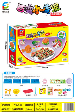 Mashed wheat toys
