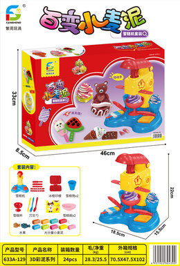 Wheat mashed ice cream machine large house toy