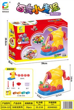 Mashed wheat noodle machine plays house toys