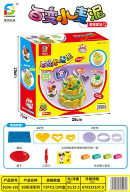 Mashed wheat toys