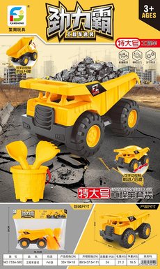 Extra-large inertia engineering vehicle toy inertia vehicle toy