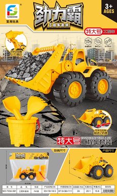 Extra-large inertia engineering vehicle toy inertia vehicle toy