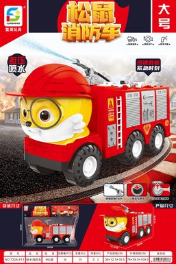 Mediumwatersprayinertialfiretruck