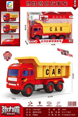 ExtraLargeStoryInertiaFireTruck