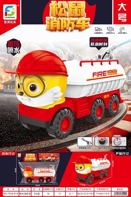 Mediumwatersprayinertialfiretruck