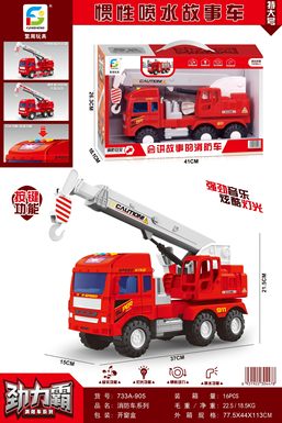 ExtraLargeStoryInertiaFireTruck