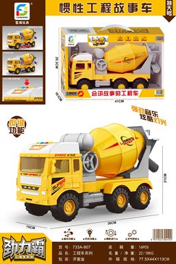 Extralargestoryinertialengineeringvehicle