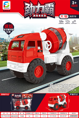 Largeslidingfiretruck