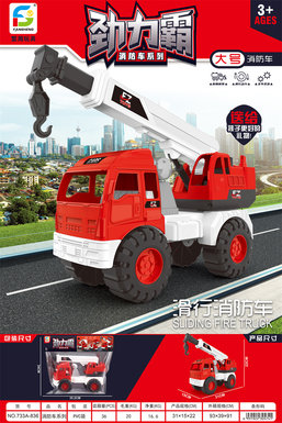 Largeslidingfiretruck