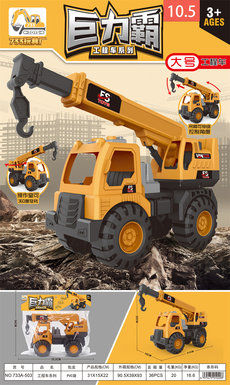 Engineering vehicle series scooter toys