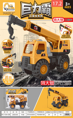 Sliding engineering vehicle sliding toy