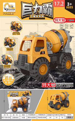 Coasting engineering vehicle ATV toys