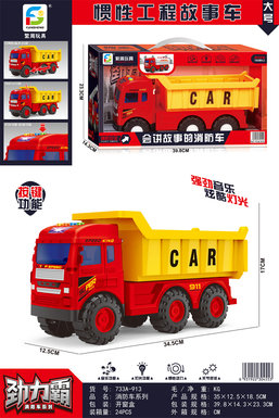 Largestoryinertiafiretruck