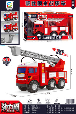 Largestorysprinklerinertiafiretruck