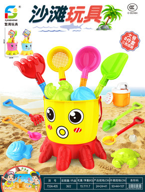 beachtoys