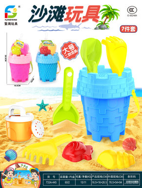 beachtoys