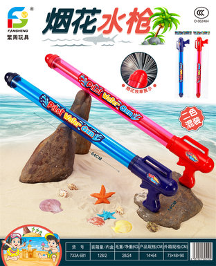 Fireworkswaterdraw