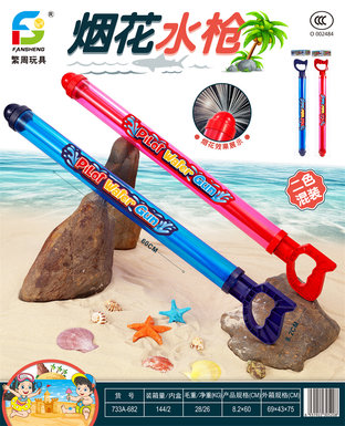 Fireworkswaterdraw