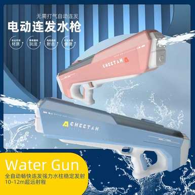 Automatic firing electric water gun (automatic suction)(e-commerce) summer toys