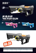 鲨鱼电动水枪（电商）夏日玩具