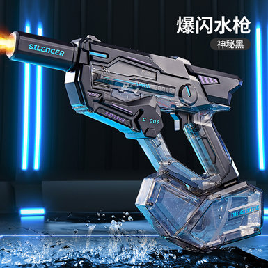 Spitfire lights, electric water gun, summer toys