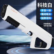 电动水枪(手自一体+可加扩容）夏日玩具
