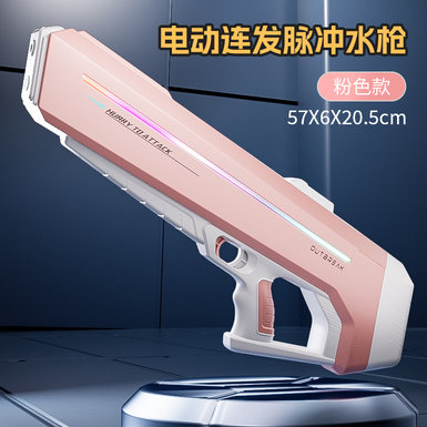 Electric water gun lighting + Shark UV summer toys