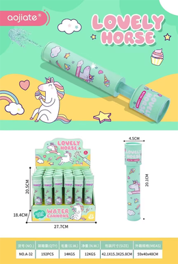 Unicorn heat transfer water cannon (20 * 4.5cm)