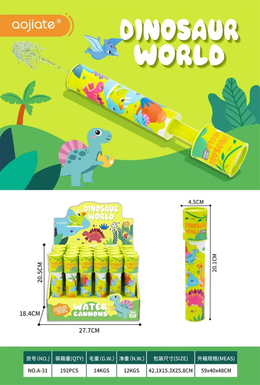 Dinosaur heat transfer printing water cannon (20 * 4.5cm)