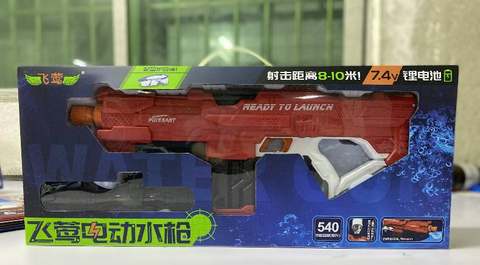 New water-absorbing electric water gun (blue, red 2 colors)