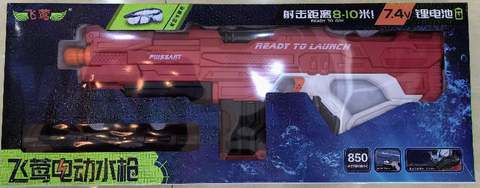 Electric water gun (automatic water absorption)