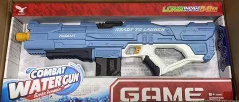 Electric water gun (automatic water absorption)