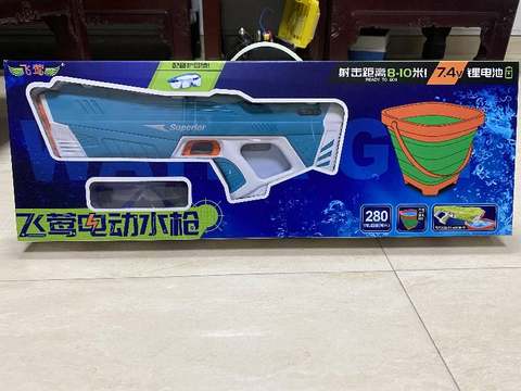 Water absorbing new electric water gun (blue, yellow)