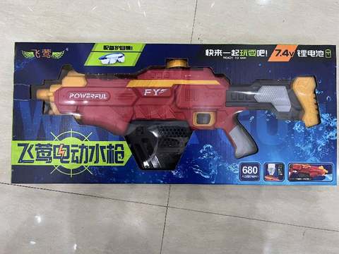 Water absorbing new electric water gun (blue, red 2 colors)
