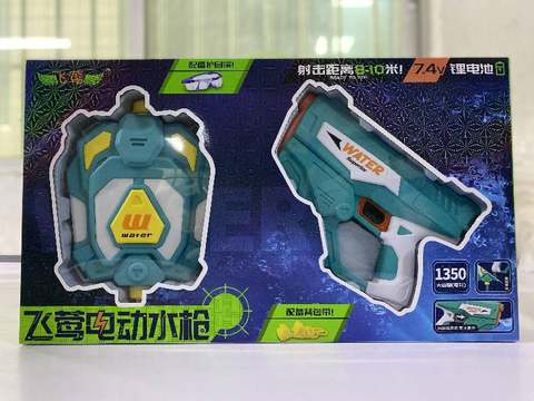 Water absorbing new electric water gun (powder, blue 2 colors)