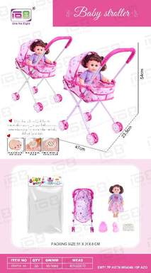 16-inch IC doll + baby sunshade trolley (with bottle, toilet and diaper)