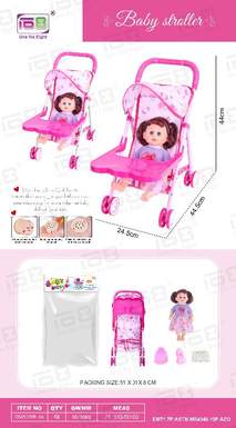 16-inch IC doll + baby sunshade trolley toys (with baby bottles, toilets and diapers)