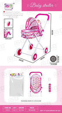 Babysunshadehandcart(EVAwheels)