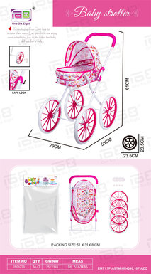 BabySelfloadingEVAWheelHandcart(10inches)