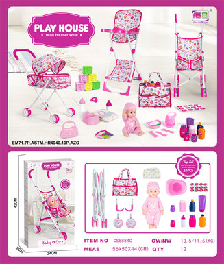 Umbrellahandlecart+14inchICfigurine(withtoilet,diaper,bottle,handbag,7bottles)