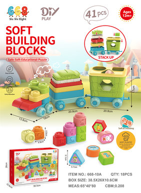 Train soft rubber building block stacking music set+early education animal fruit soft rubber building block particles (environmentally friendly TPR software can be sterilized at high temperatures)