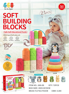 Alphabet and number soft rubber building blocks+stacked music (randomly matched with one of six dolls)