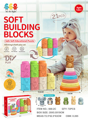 Animal Fruit Soft Rubber Building Blocks+Stacking Music (randomly matched with one of six dolls)