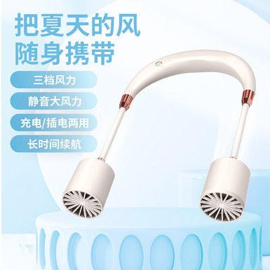 Pink/white neck charging fan