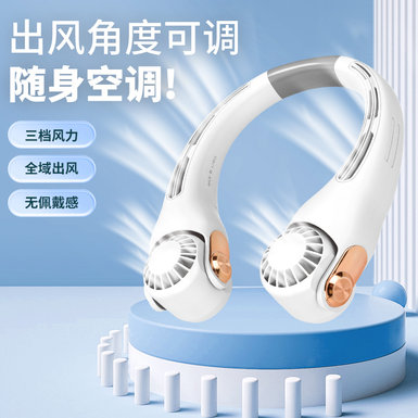 Pink/white fan head, rotatable neck charging fan
