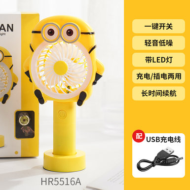 Xiao Huangren holds a toy with a base and an LED desk lamp and fan