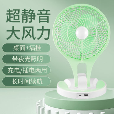 Pink/blue/green 7-inch desktop with charging treasure with desk lamp charging fan toy