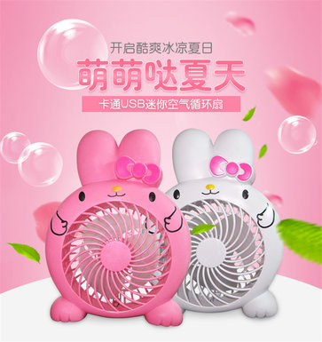 Pink/White Rabbit USB Lithium Charging Fan Toy Electric Fan Toy