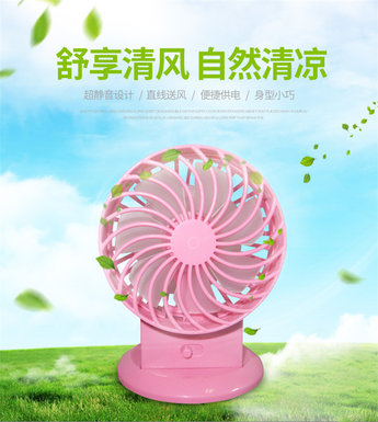 Pink/blue/white/black USB charging fan toy Electric fan toy