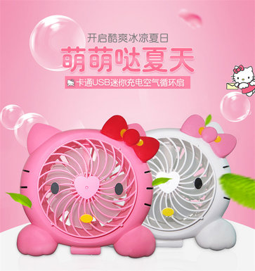 Pink/white KT dual blade USB charging fan toy Electric fan toy
